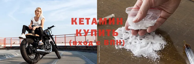 darknet Telegram  hydra онион  Билибино  КЕТАМИН ketamine 