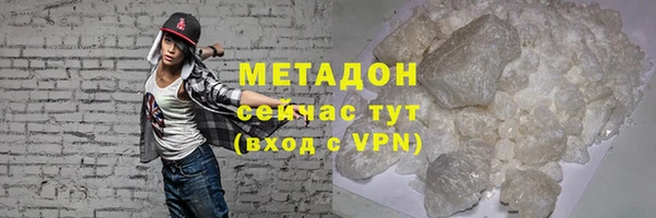 меф Верхний Тагил