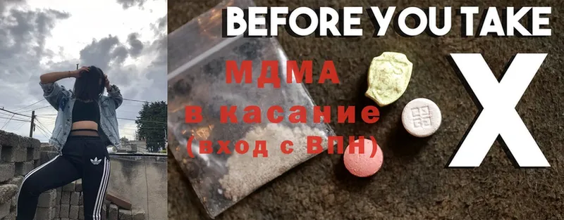 где продают наркотики  мориарти телеграм  MDMA кристаллы  Билибино 